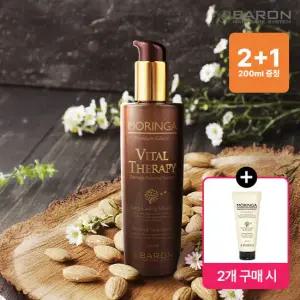 [바론] 모링가 바이탈 테라피 헤어에센스 200ml (2개 구매시 200ml 증정)
