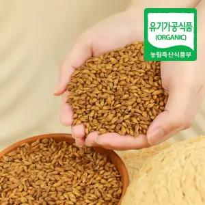 국산 볶은 유기농 보리차 600g 칼로리 낮은 아기보리차