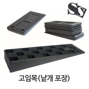 샷시고임목 낱개포장 고임판 문틀맞춤쐐기 쿠사비 구사비 창호시공 방부목시공 경사고임목 쐐기 구사미