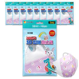 아이천국 3D 캐릭터 입체마스크 (아동용 토끼) 5매입x10개