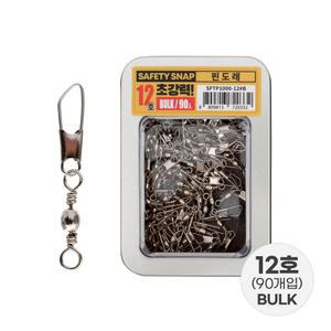 싸파 초강력 핀도래 12호 벌크 롤링 스냅 회전 낚시 채비