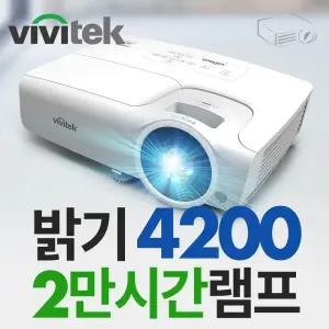 비비텍 빔프로젝터 BS570 빔 프로젝트 / 사무용 프로젝터 회의용 업소용 학원용