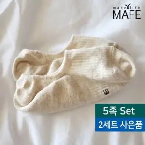 메이프 남자 여자 골지 페이크삭스 덧신 양말 5족[2개이상사은품