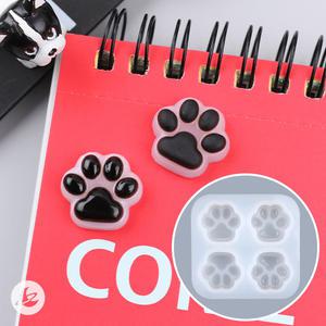 무광 유광 강아지 발바닥 몰드 레진 아트 공예 재료 RM183