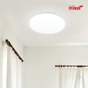 번개표 LED 원형 방등 60W 거실등 주방등 조명