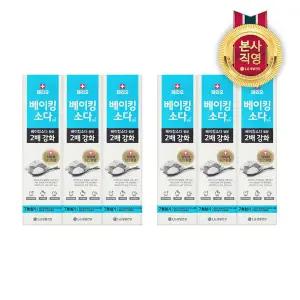 페리오 베이킹소다 플러스 치약 100gx3입 × 2개