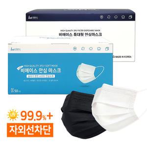 일회용 덴탈마스크 50매/소형 중형 대형 특대형/비에이스 라이트