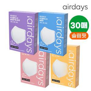 KF94 슬림핏 마스크 30매 새부리형 대형 중형 소형