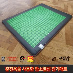 국내산 춘천옥 탄소발열 무전자 두툼한 전자파없는 전기매트 전기장판