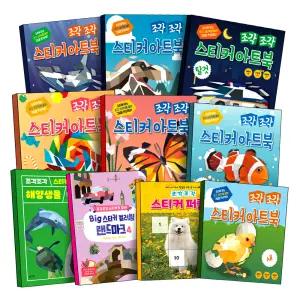 [무배] 조각조각 스티커 아트북 컬러링북 퍼즐북 어린이 유아 탈것 동물 곤충 음식 공룡 사파리 바다동물 파충류 놀이공원 Big 빅 과일 채소