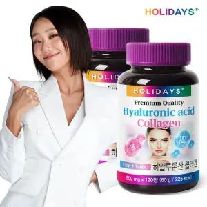 [홀리데이즈] 히알루론산 콜라겐 120정 2병 (8개월분)