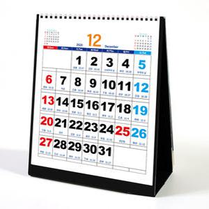 2026 큰숫자 레트로 탁상캘린더 소량상호인쇄