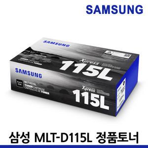 삼성 정품토너 MLT-D115L SL-M2620 SL-M2670N SL-M2820DW SL-M2830DW SL-M2870FW SL-M2670FN SL-M2620ND
