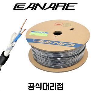 카나레 L-2T2S 100M 고급  마이크케이블 마이크선 연장케이블 1롤