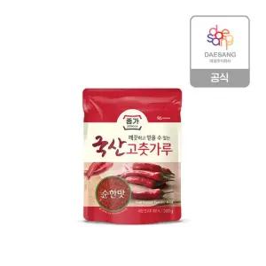 종가 고춧가루(순한맛) 500g