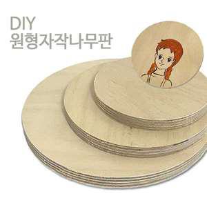 DIY 원형 자작나무 12T 합판 목재 나무판 컵받침 다용도받침 원목공예 우드 미술 조각