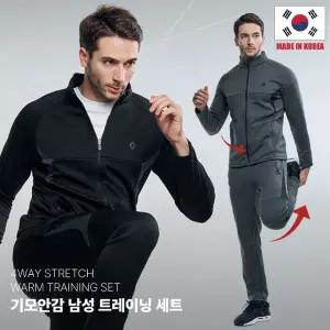 [이지바이] 정면승부 남성 기모 안감 트레이닝 체육복 세트(SJ23TP009M)