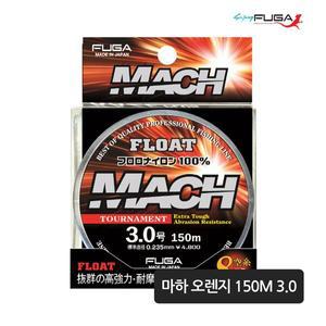 [기타]푸가 마하 8중공사 플로팅 오렌지 150M 3.0호 낚시줄 나일론 원투낚시 원줄 목줄 루어 벵에돔 감...