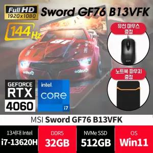MSI GF76 B13VFK  윈11 램32G/파우치+마우스/재고보유/당일발송