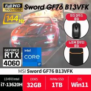 MSI GF76 B13VFK 윈11 램32G SSD1TB /재고보유/사은품/당일발송