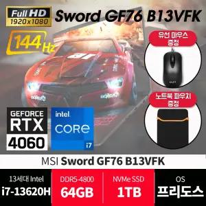 MSI 게이밍 GF76 B13VFK 램64GB/SSD1TB 파우치+마우스