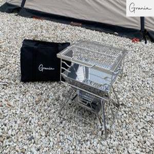 그라니아 플라마 접이식 화로대