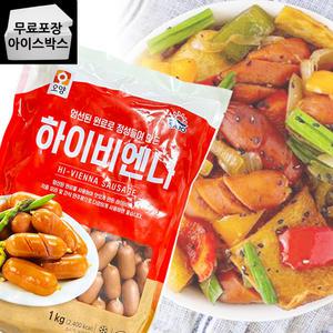 사조 오양 하이비엔나 1kg (15개단위 택배비부과) 소시지 소세지 제이케이푸드