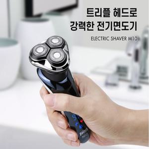 블랙 휴대용면도기 남자 방수 한일 전기면도기