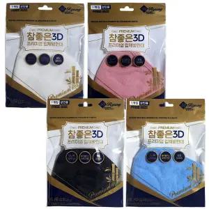 참좋은 3D 프리엄 입체방한대(성인용 색상선택) 1개/면마스크/대나무섬유/쌍침와이어