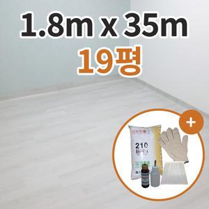 LX 뉴청맥 CM22771 (1.8m x 35m) 모노륨 바닥 방 거실 베란다 셀프 장판 바닥재