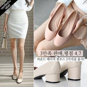 [바닐라슈][단정한 둥근코/정장구두/면접구두]자체제작 로에나 몰드쿠션 라운드 베이직 펌프스(4cm,6cm)
