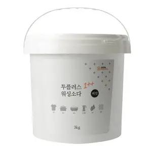 [소다스쿨]투플러스 워싱소다 대용량 3kg 버킷 / 탄산소다