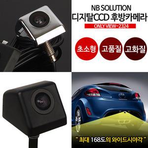 [고화질 국산 후방카메라]시몬스/슈퍼CCD/36만화소/후방카메라모니터/