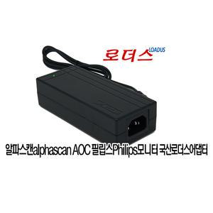 알파스캔 필립스 모니터전용 ADPC1965 / PHILIPS ADS-65LSI-19-1 19065G 호환 19V 3.42A 국산어댑터