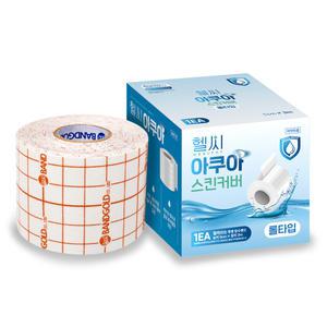 헬씨 아쿠아 스킨커버 롤타입5cmx3m 방수필름 타투필름