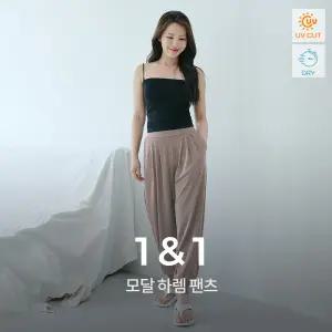 모달 하렘 팬츠 2종세트 요가복 필라테스복