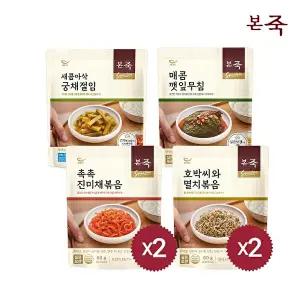 [본죽]밑반찬 4종 6팩(진미채2+멸치2+깻잎무침+궁채절임)