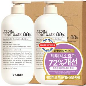 바이아우어 아로마 바디워시 앰버우드 1020ml, 2개