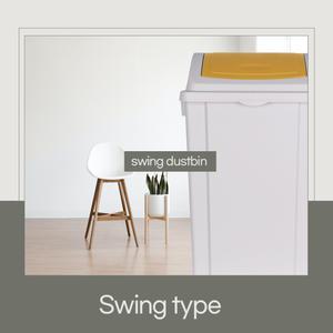 50L 국민 휴지통 쓰레기통 머스타드 1P 와이드 푸쉬형 재활용 분리수거함