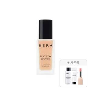 헤라 실키스테이 24H롱웨어 23N1, 30g, 1개+증정(리프레싱 클렌징 폼 50G,1개 + 딥 클렌징 오일, 50ml, 1개 + 센슈얼 누드밤 미니, 112호, 1개)