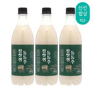 [품질보장] 우리도가 찹쌀생 동동주 6도 750mlx3병