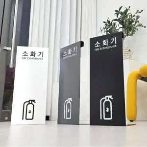 디자인 철제 축광 소화기 거치대 커버 분말소화기 보관 받침대 야광 위치표시 가림막 안내판