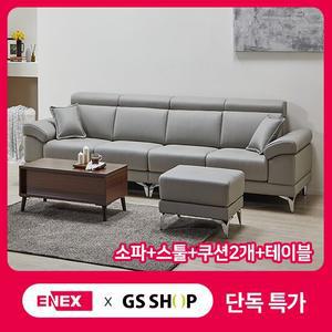 에넥스 모티브 이태리 천연소가죽 6인 소파