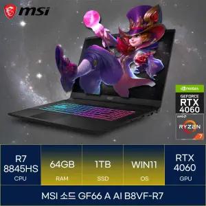 MSI 소드 GF66 A AI B8VF-R7 (RAM 64GB_SSD 1TB_WIN11)_마우스+장패드증정 AN
