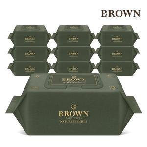 [브라운]네이처 프리미엄 72매 캡 10팩 아기물티슈