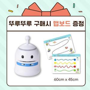 뚜루뚜루  인공지능 코딩 로봇  (맵보드증정)