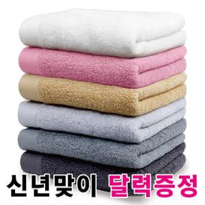코리아나타올 195g 코마사 40수 호텔타올 40*83cm 최고급/면100% 6장