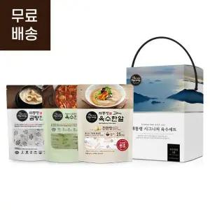 [해통령]육수한알 시그니처 육수세트 (진한맛,칼칼한맛,곰탕한알)