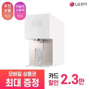 [LG 공식 구독/렌탈][상품권 최대 혜택] LG 가전 퓨리케어 오브제컬렉션 얼음정수기 WD721RH / 상담,초기비용0원