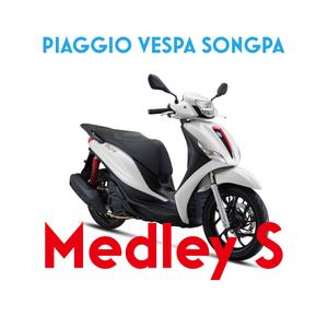 메들리 블랙박스 장착